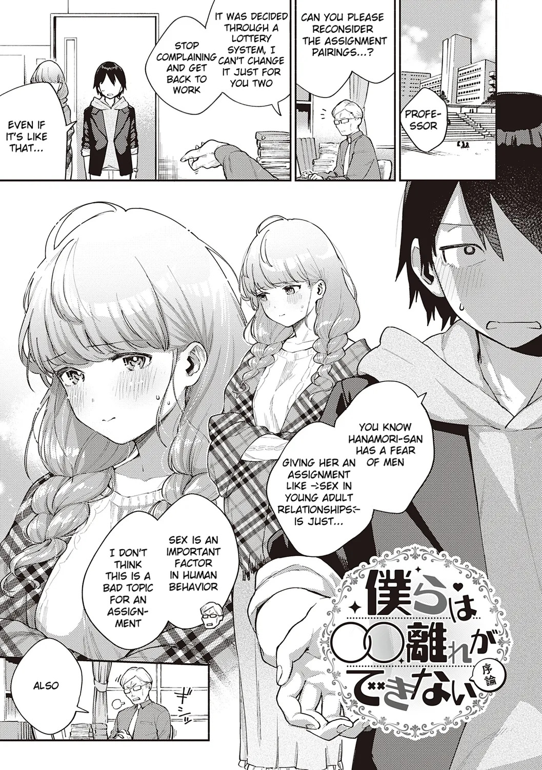 Kite. | Come. page 5 full