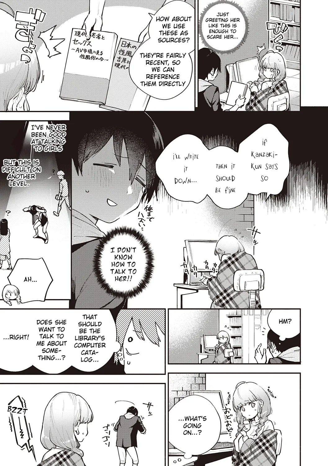 Kite. | Come. page 7 full
