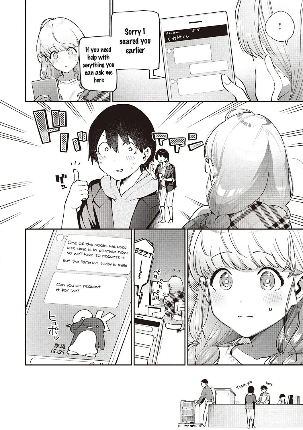 Kite. | Come. page 8 full