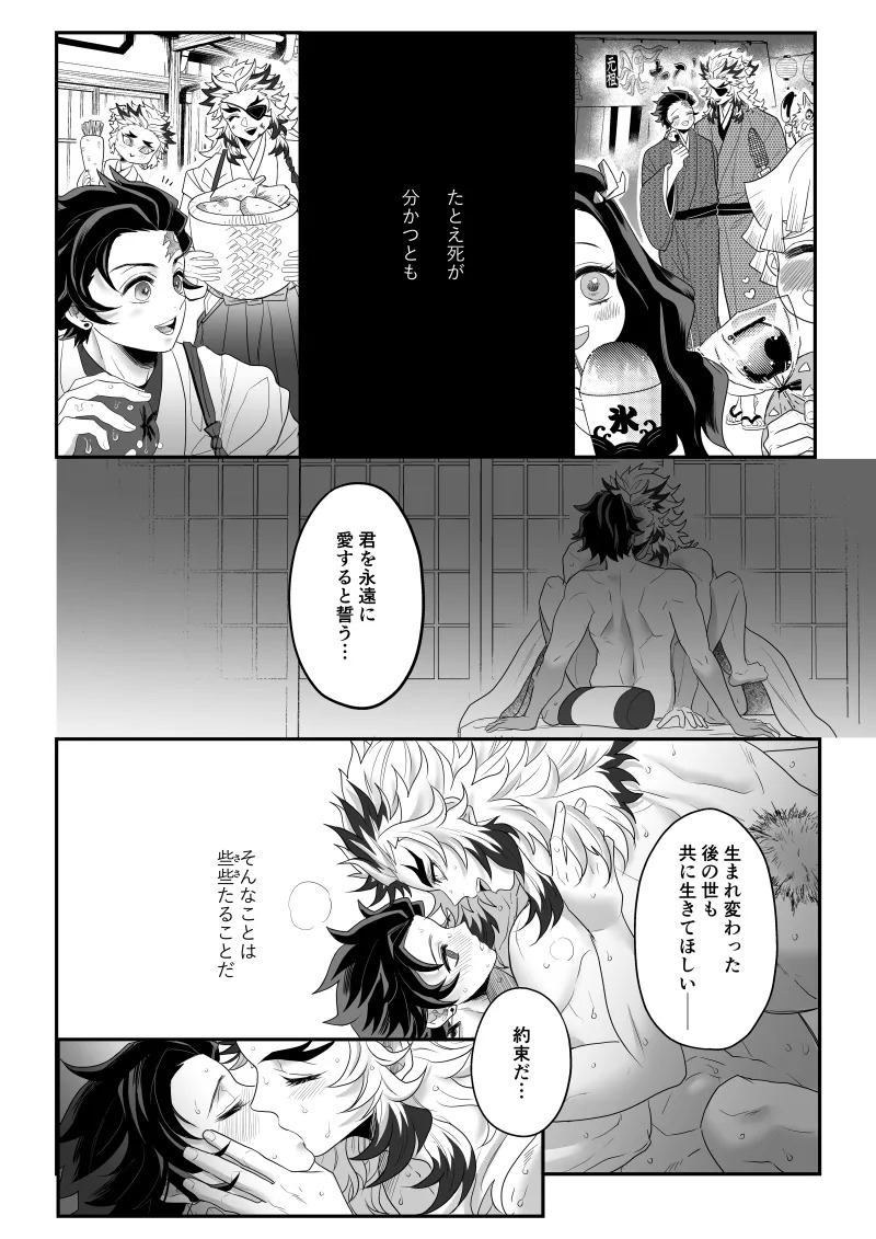 Blue Omega page 6 full