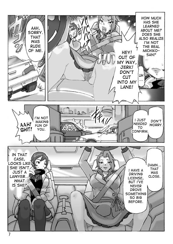 Katta Kigurumi Sono Yon page 8 full