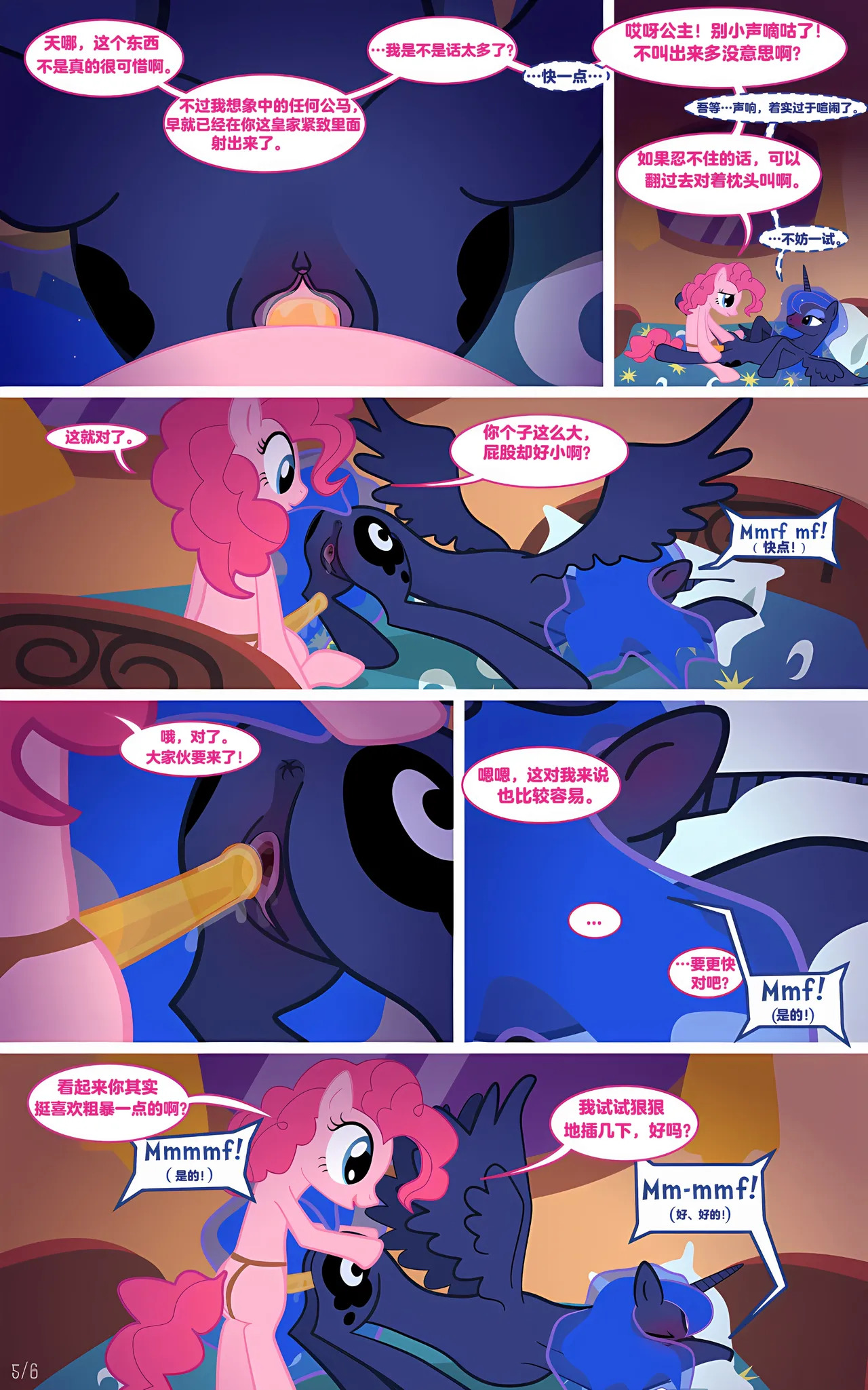 Let It Out page 5 full