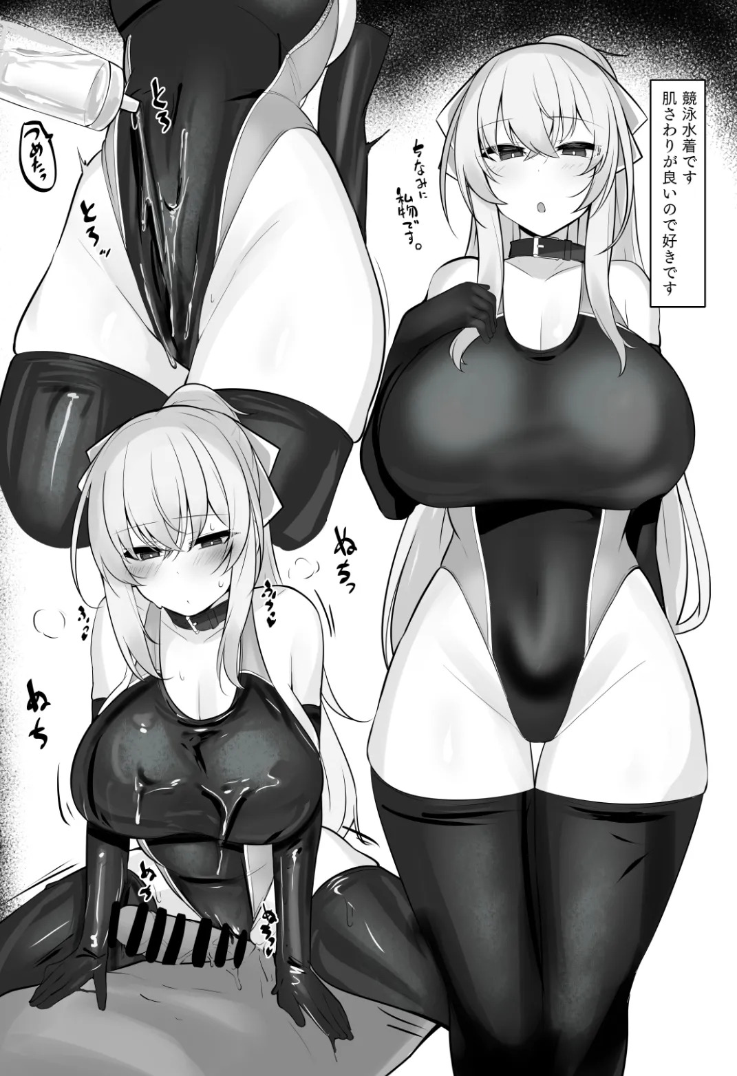 性春マゾヒズム_首輪ちゃんパート page 9 full