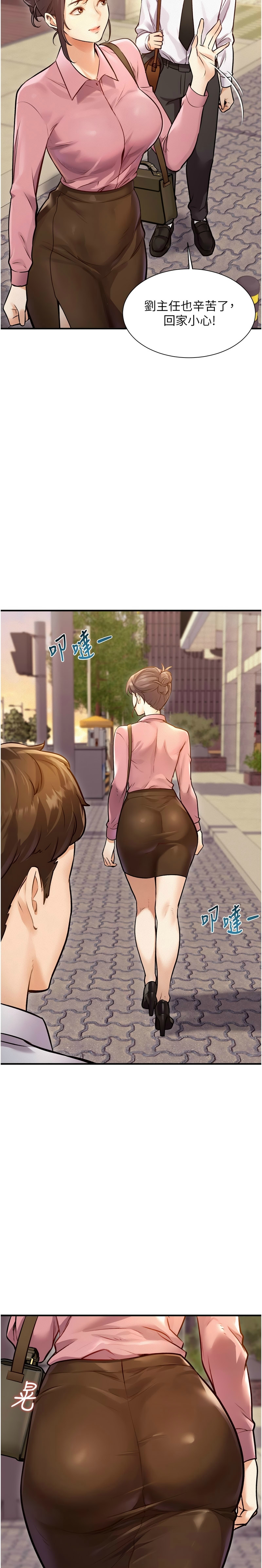 特色新视界/A Theme For Every Building 1-45 page 6 full
