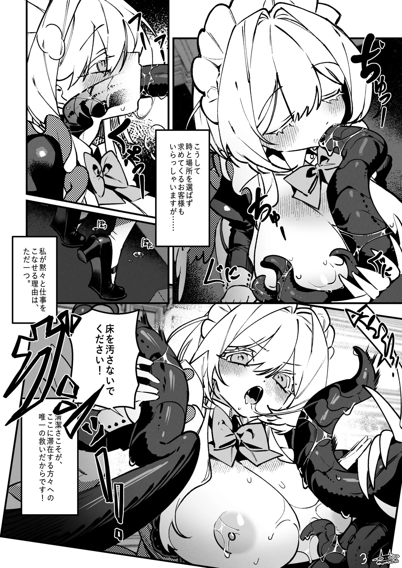 The Call of Abyss page 3 full
