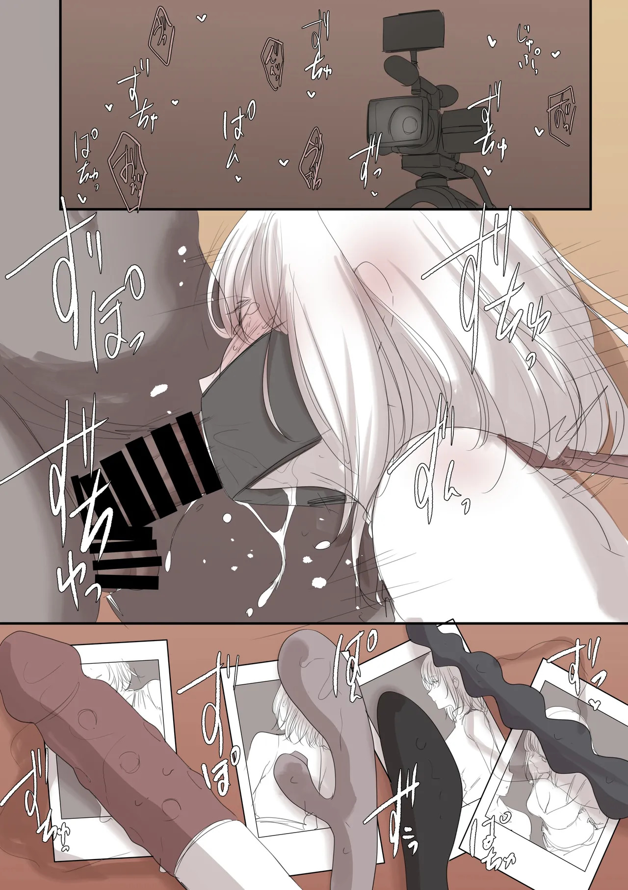 skeb＋おまけ漫画 page 5 full