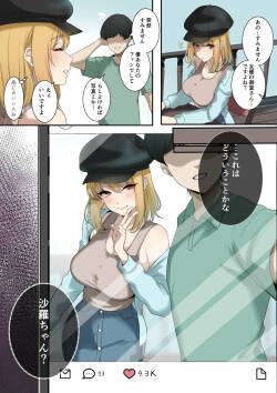 skeb＋おまけ漫画