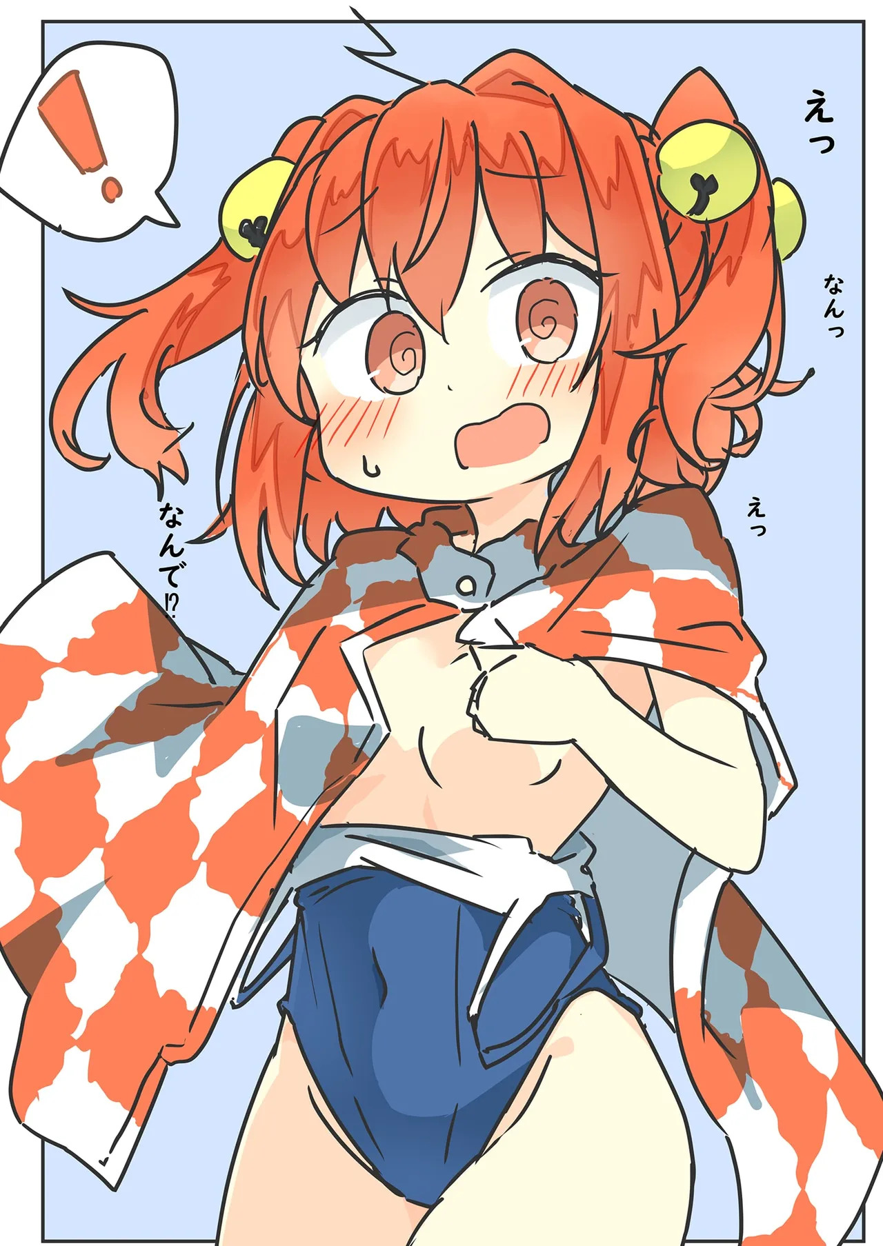 Akyū to Kosuzu de kenzen page 9 full