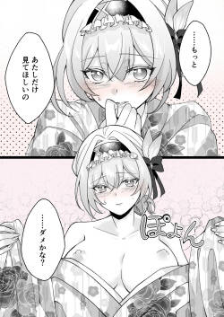 おねがい