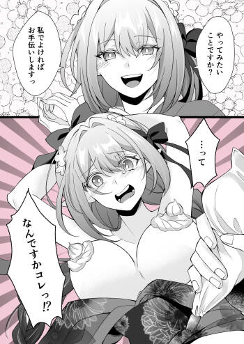 クリーム盛り cover