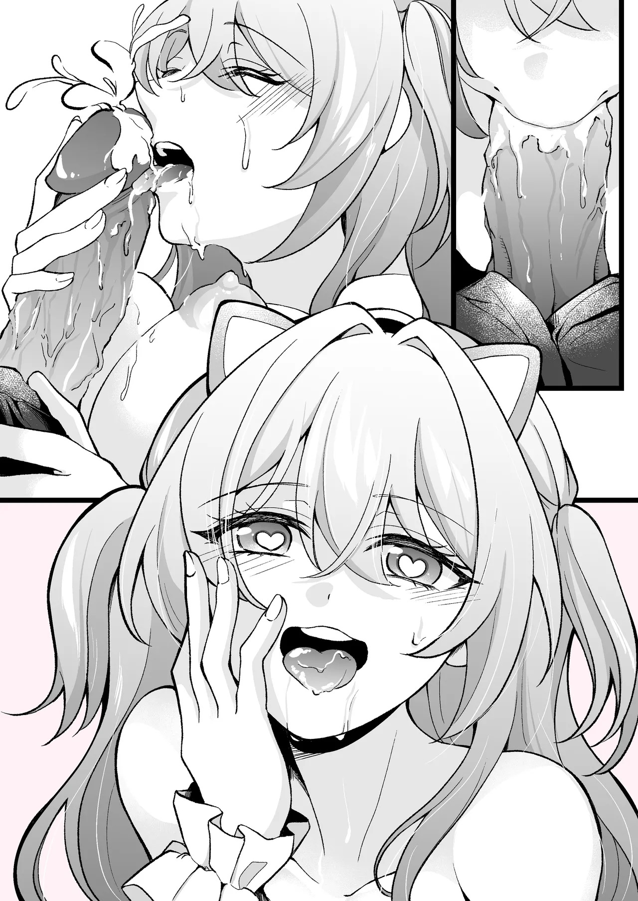 にゃん page 4 full