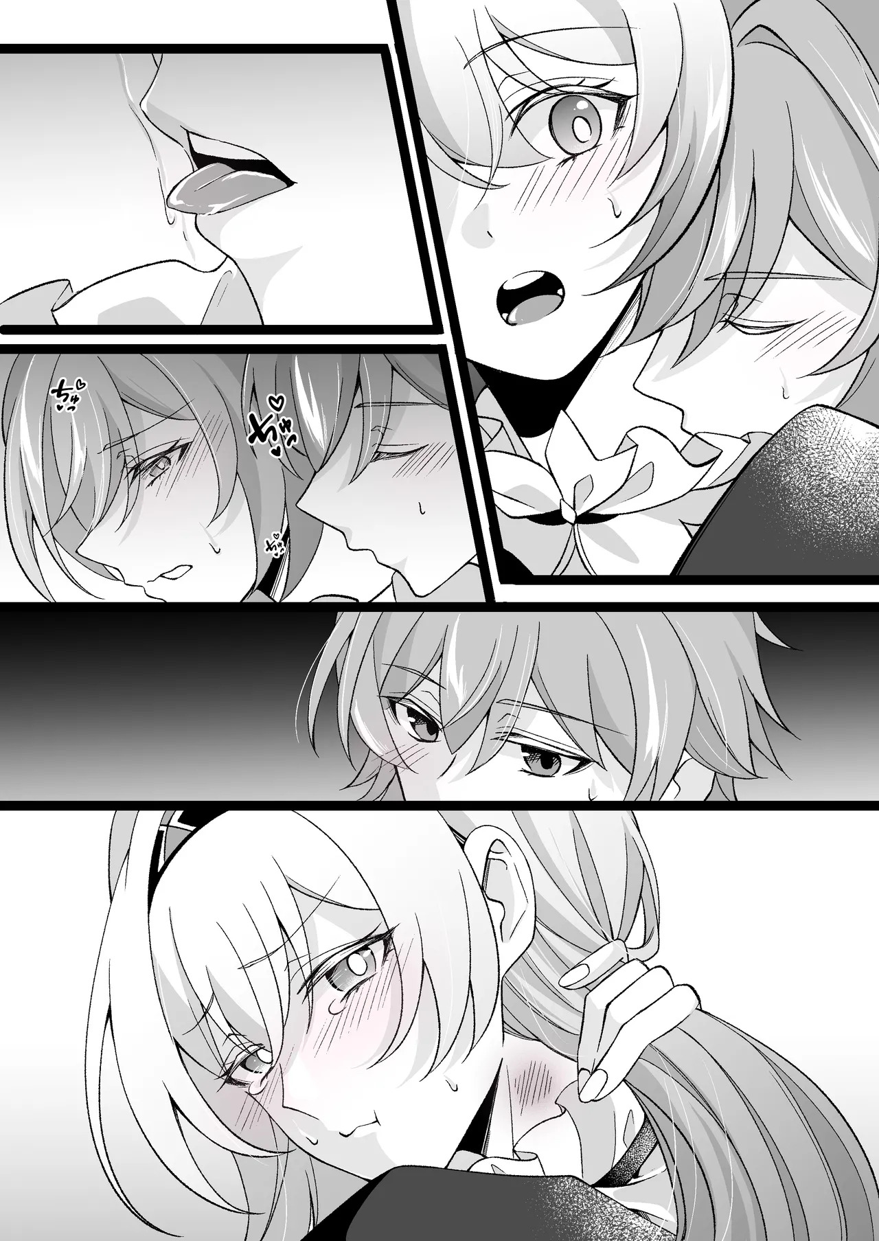 いい匂い page 7 full