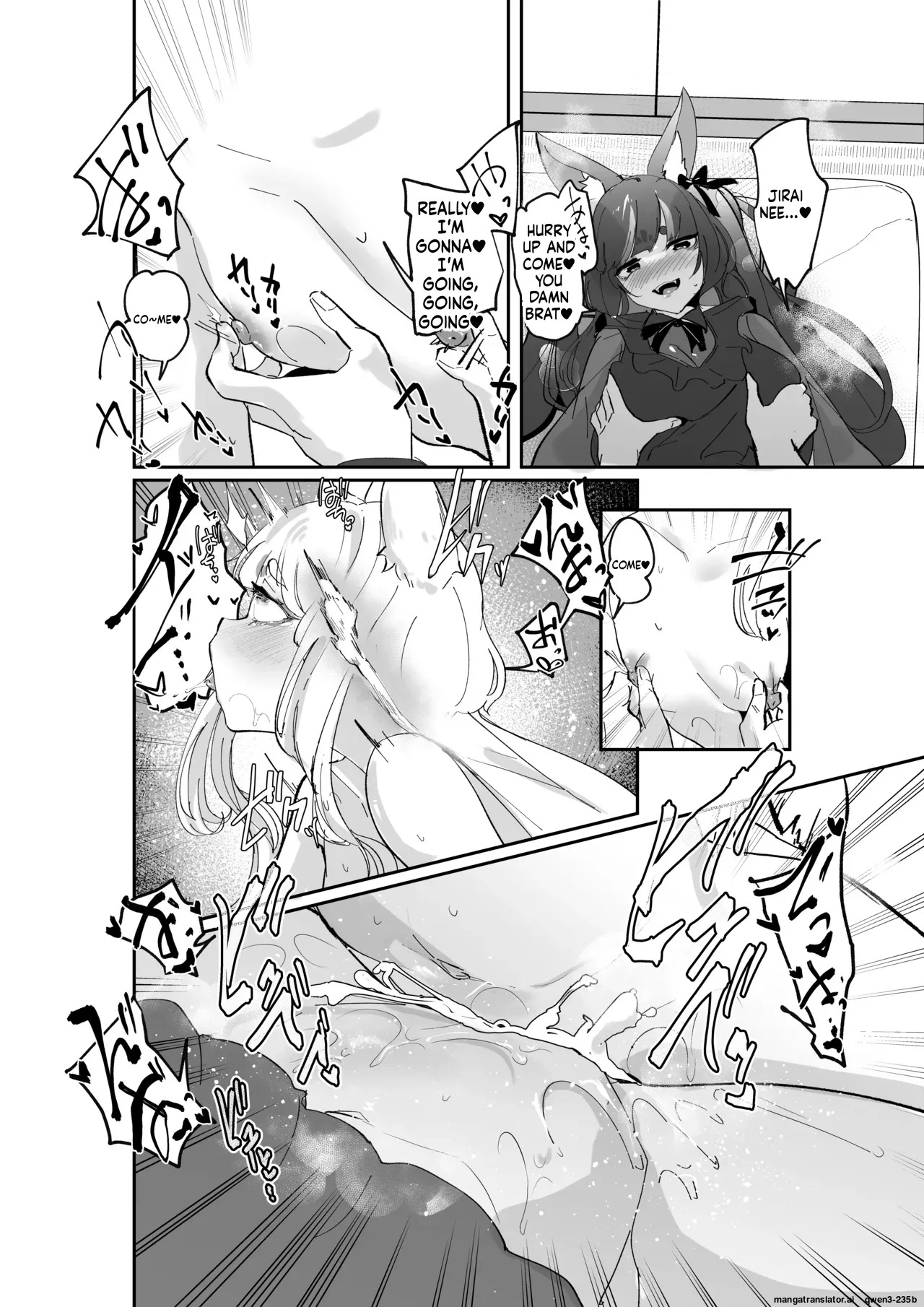 妖狐触手本まとめ＋ふた○り漫画 page 5 full