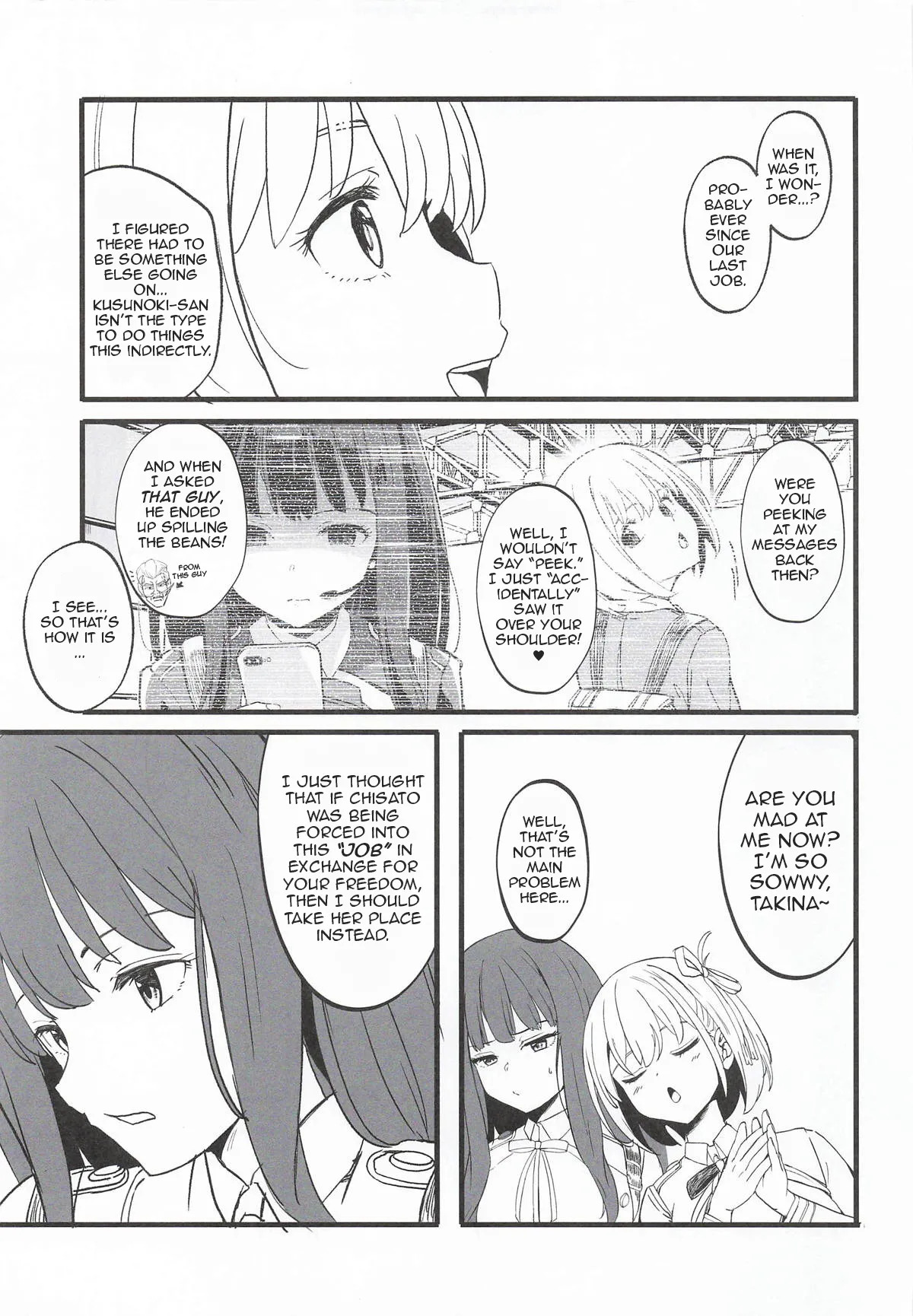 Lycoris no Ecchi na Hon 11 | Lycoris Lewd Book Ch. 11 page 7 full