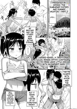 Hiyake Shimai to Natsuyasumi Kouhen