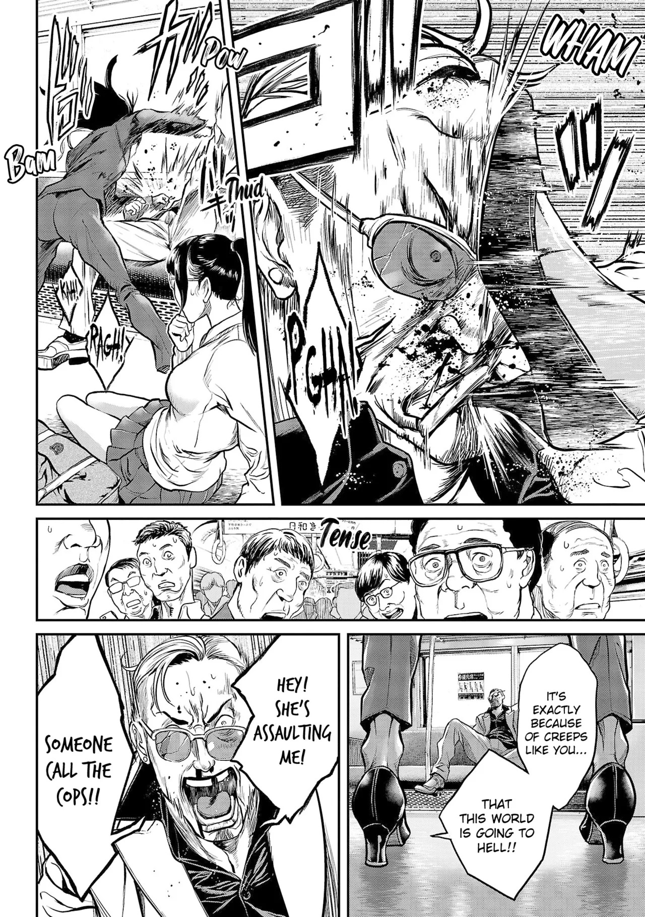 Waruhame ~ Maruhi Sennyuu Sosakan Agatha ~ 1 page 8 full