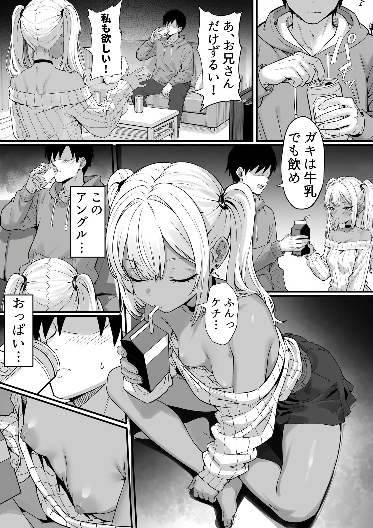 Ore no Joukyou Seiseikatsu 