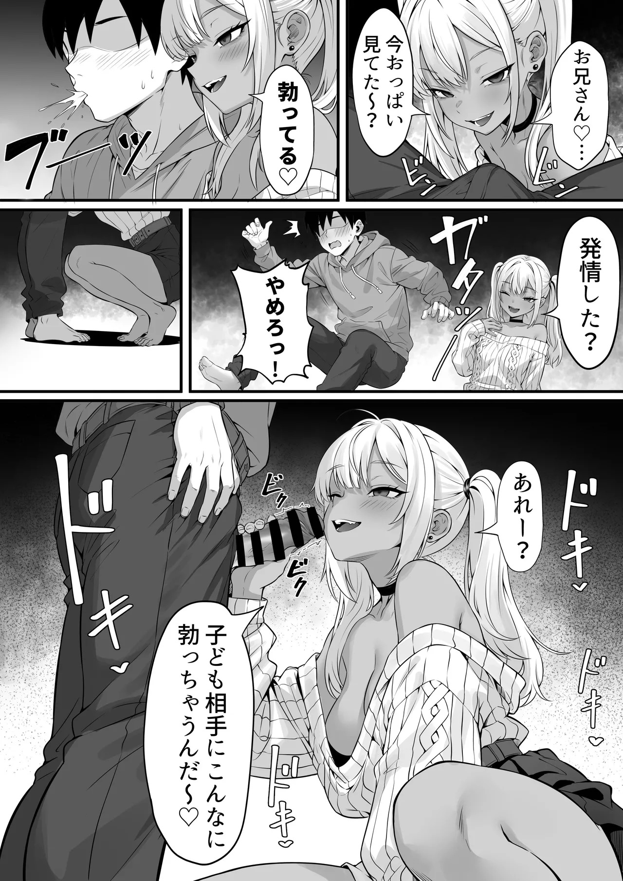 Ore no Joukyou Seiseikatsu 