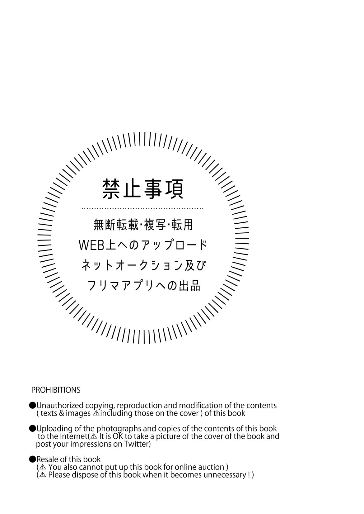 【Hatonic】Which is better!?崩坏:星穹铁道） page 2 full
