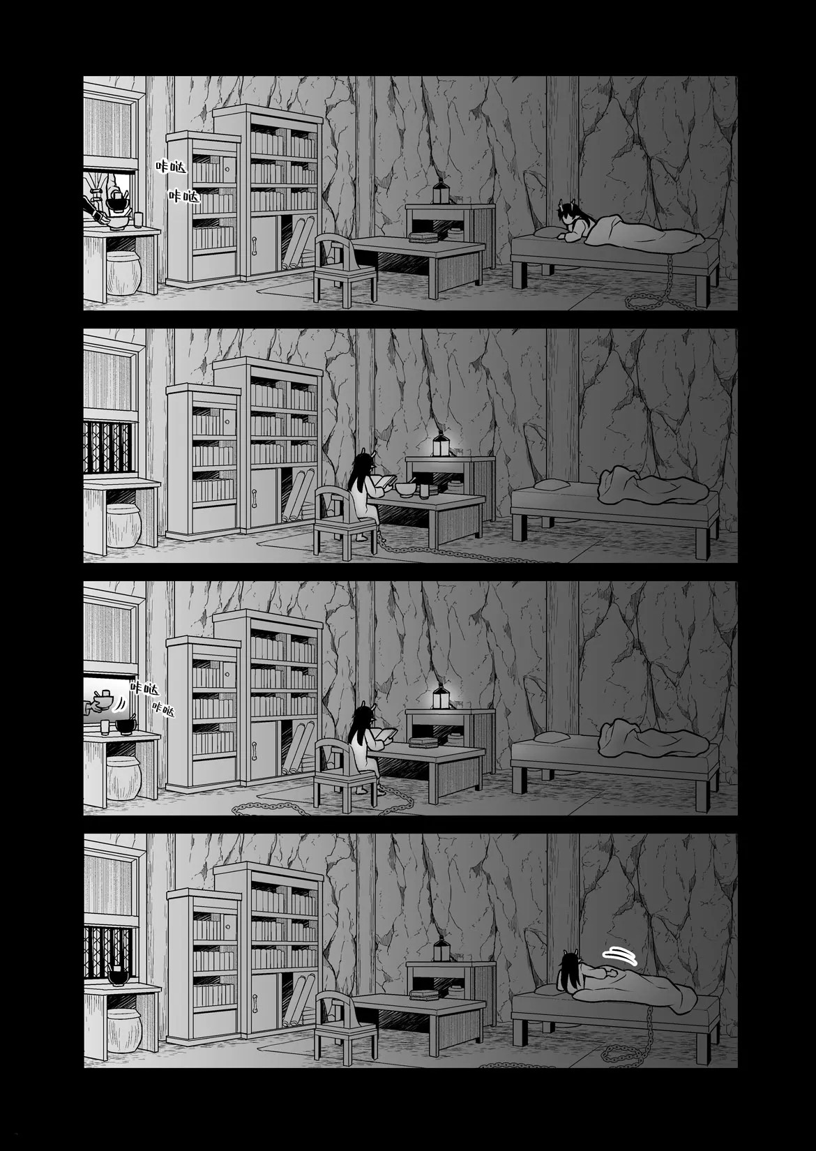 【Hatonic】Which is better!?崩坏:星穹铁道） page 5 full