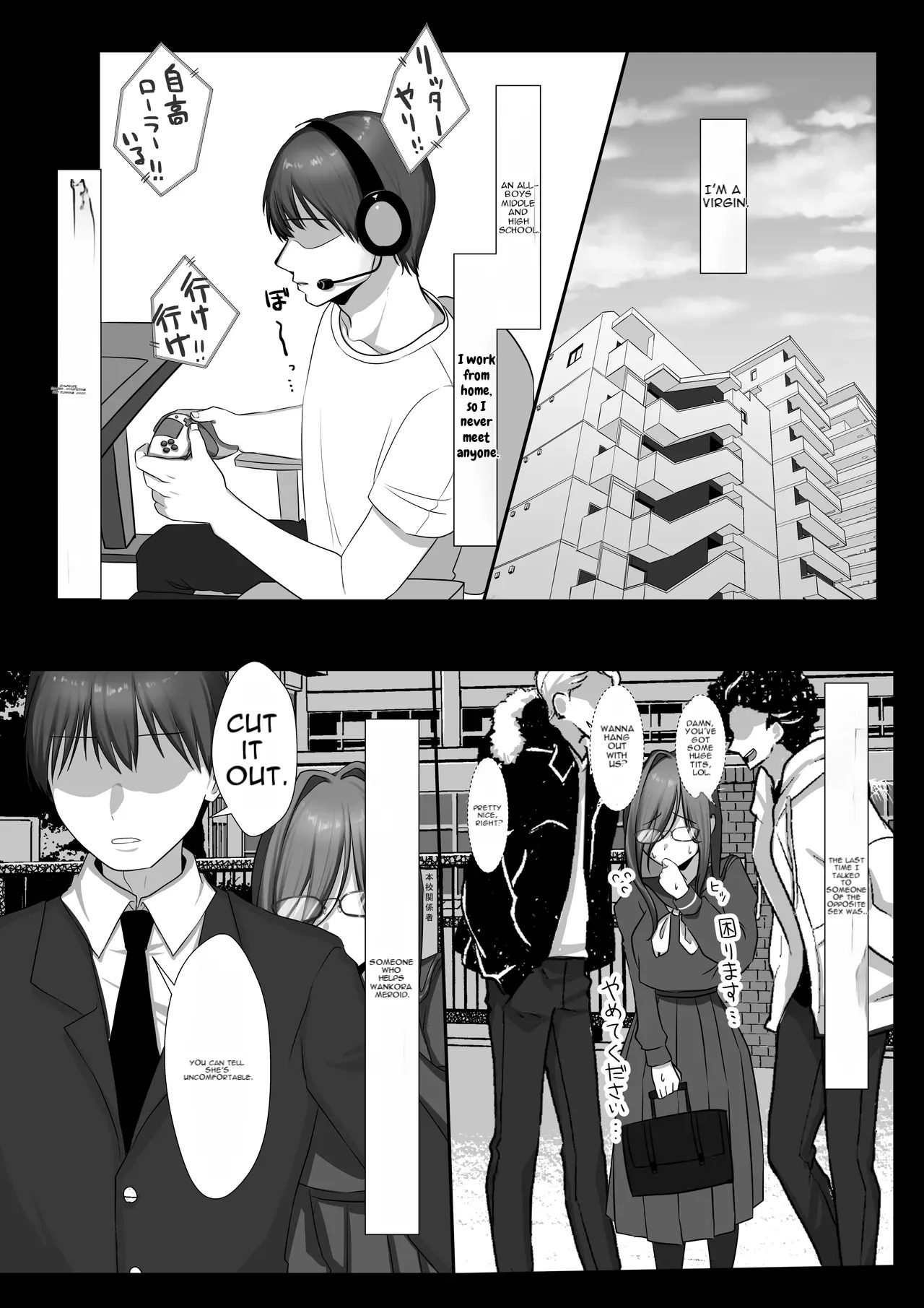 JK Iinazuke to Sakidori Shinkon Seikatsu!? page 5 full