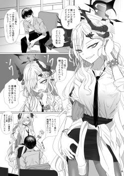 羽沼マコトの絶対そのタイミングじゃない漫画