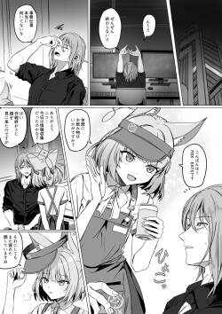 吉野ニコと「安心する音」
