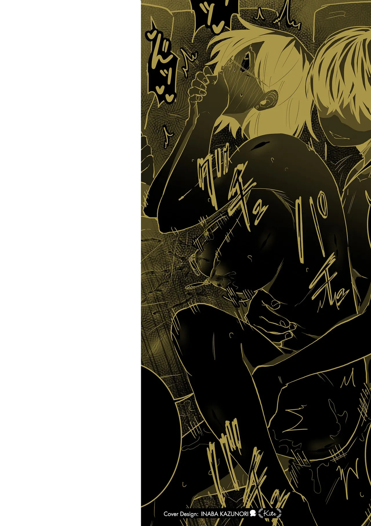 Medorei Sensei page 2 full