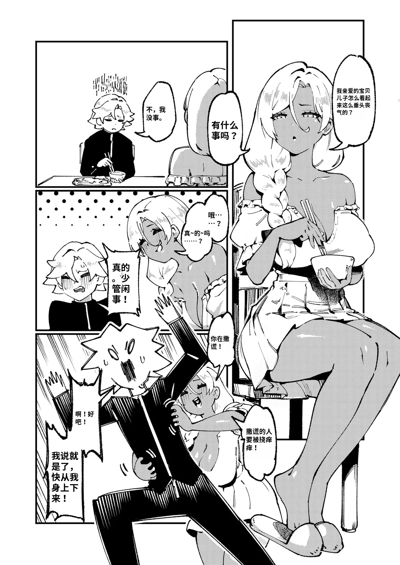 Minko  -1280x page 2 full