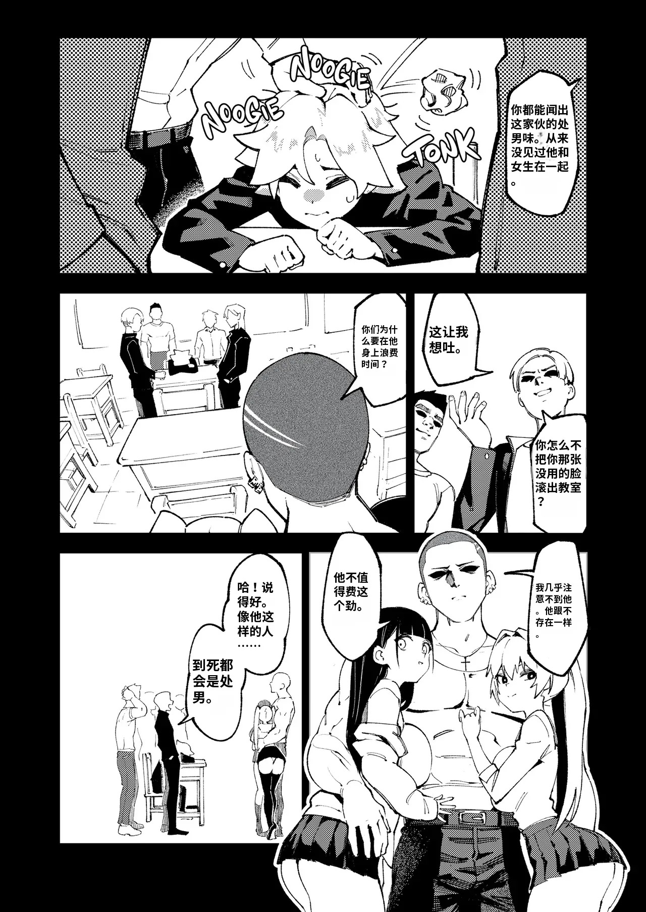 Minko  -1280x page 3 full