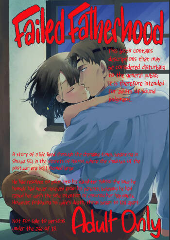 Oyako Shikkaku | Failed Fatherhood cover