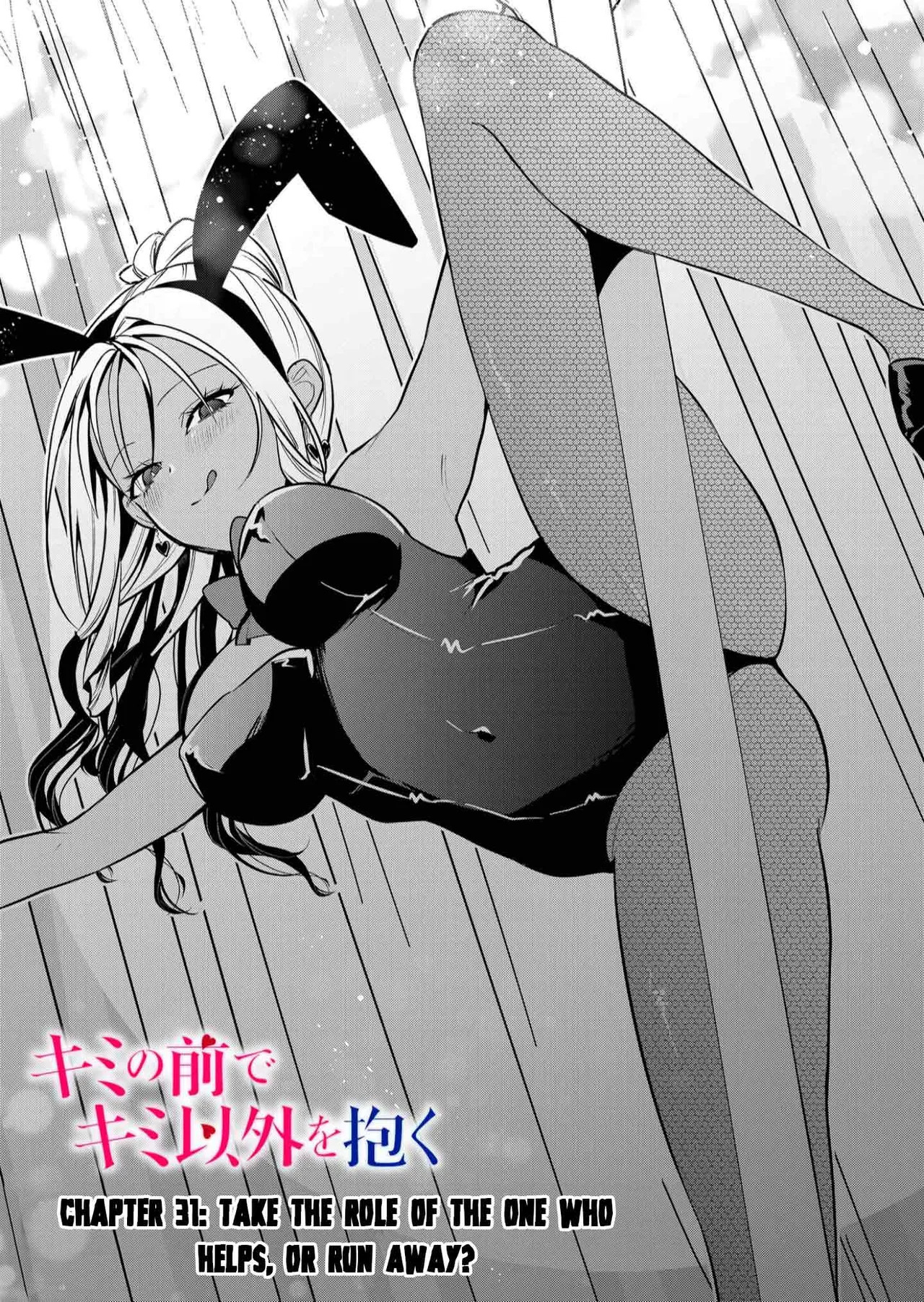 Kimi no Mae de Kimi Igai o Daku Ch. 31 | Having Sex with Someone Else in Front of You 31 page 2 full