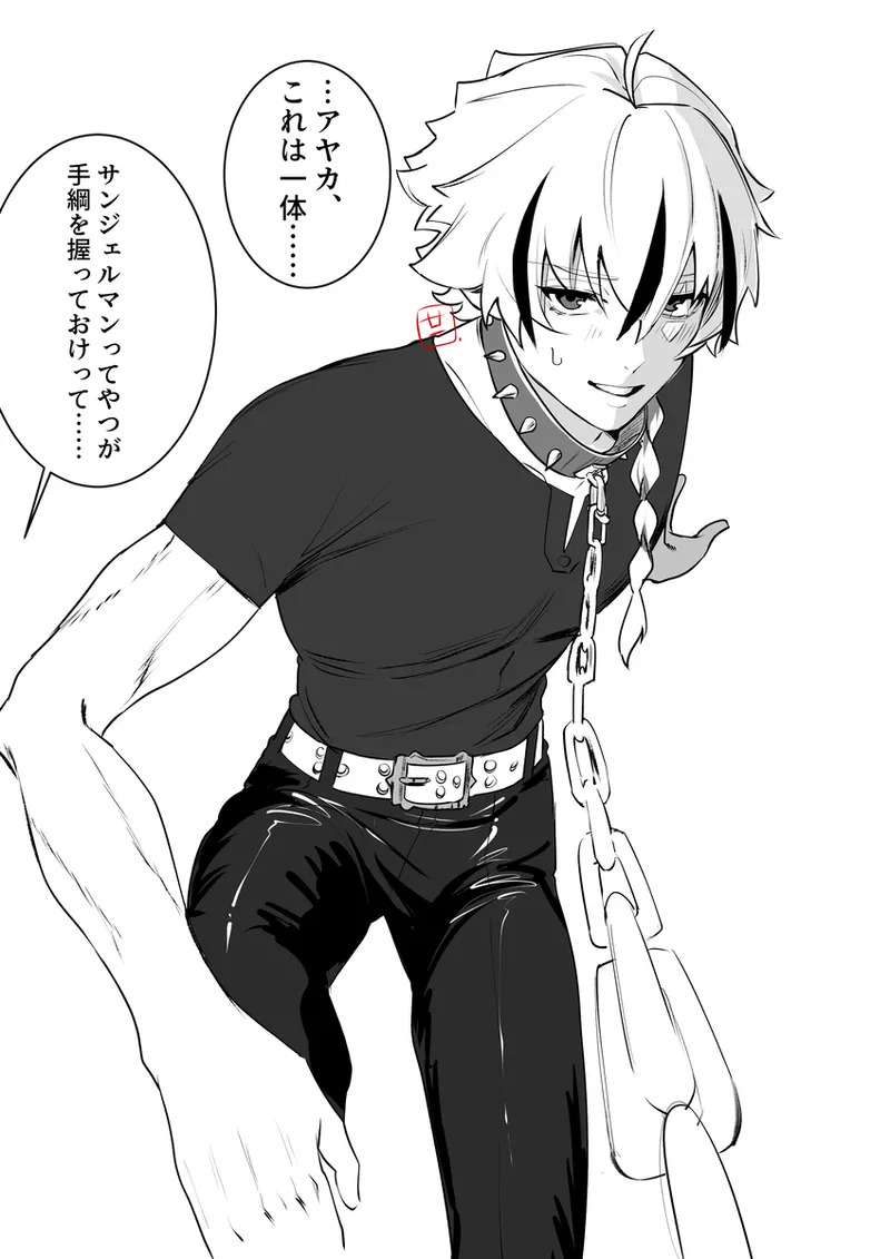 Fsf log※ page 2 full