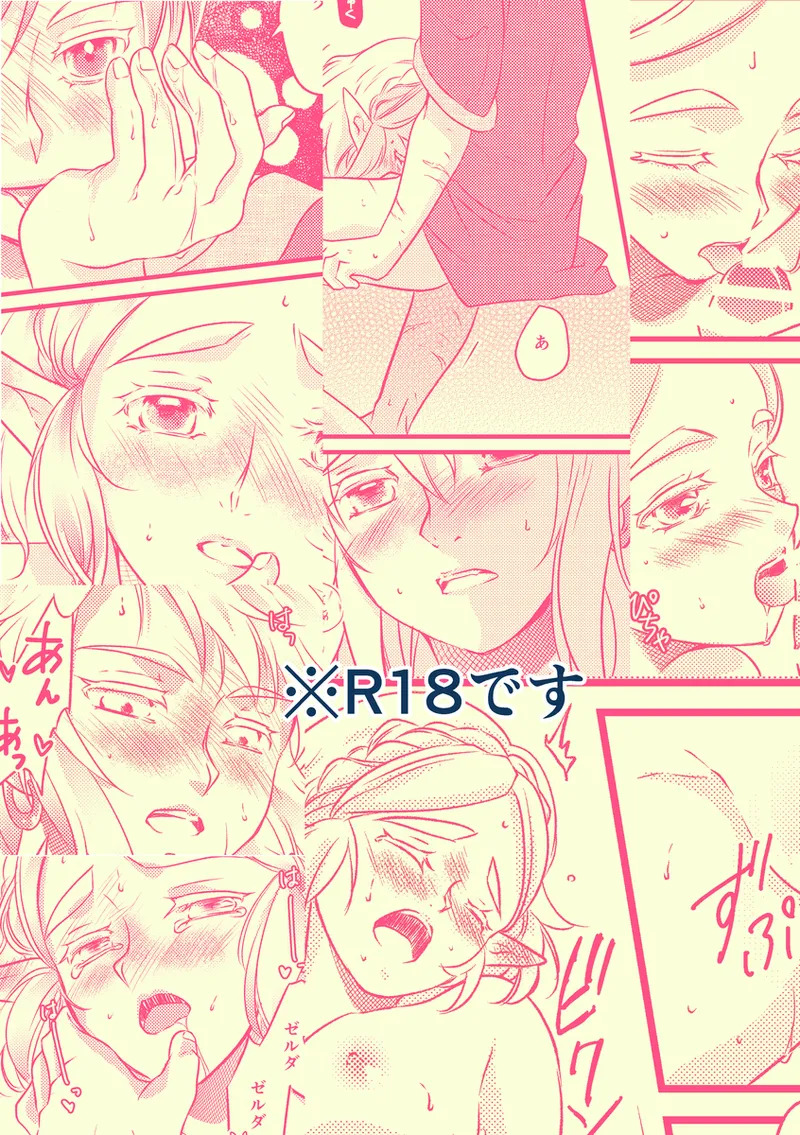  page 8 full