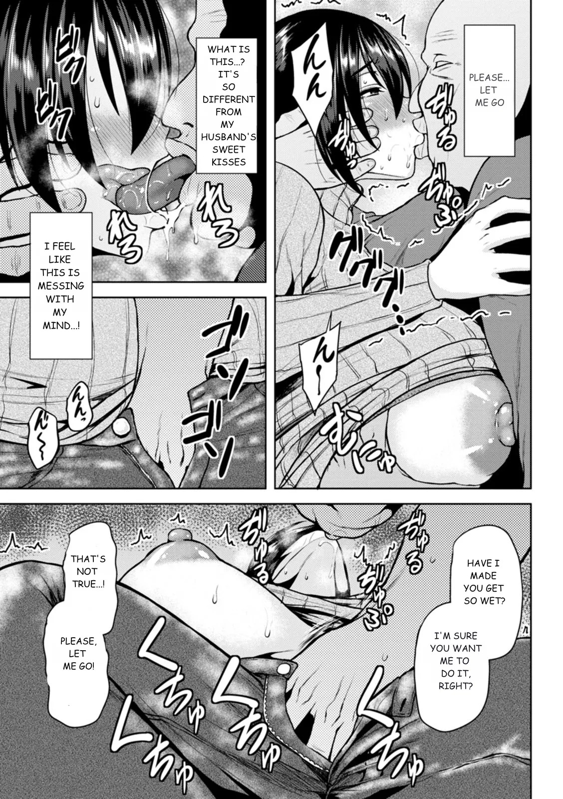 The busty wife who fell for her father in law page 5 full