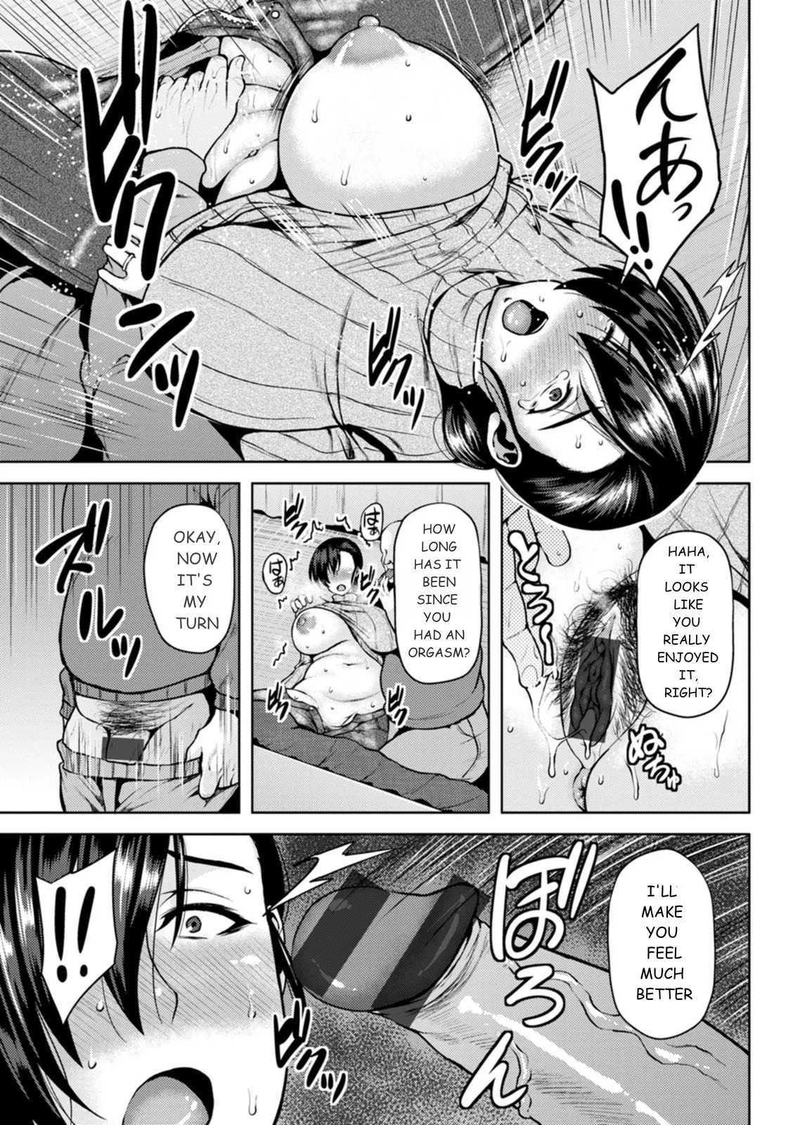 The busty wife who fell for her father in law page 7 full