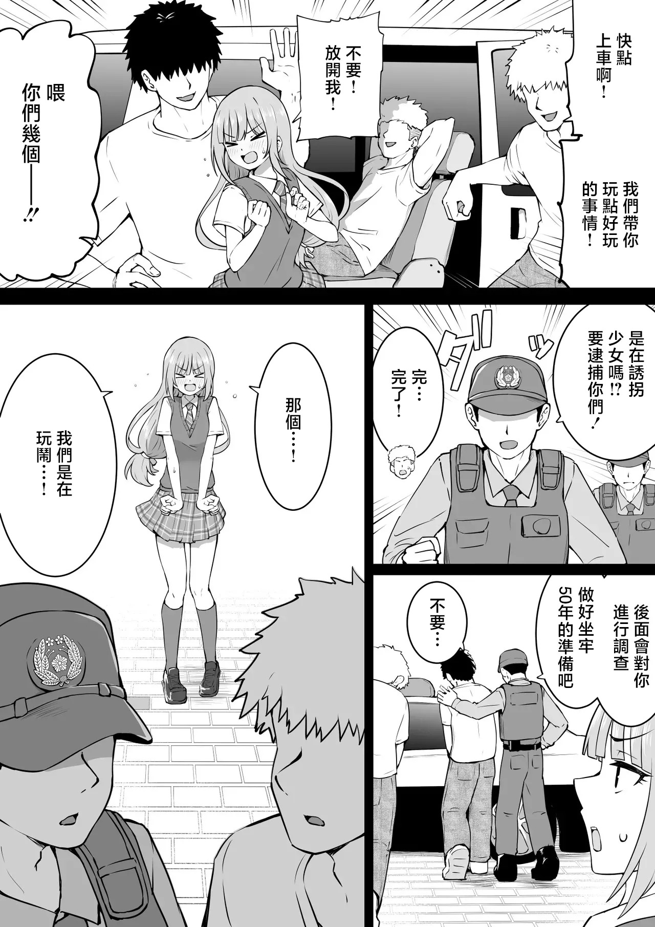 沖葉_そういうプレイ_アイドルマスター_ミリオンライブ! page 1 full
