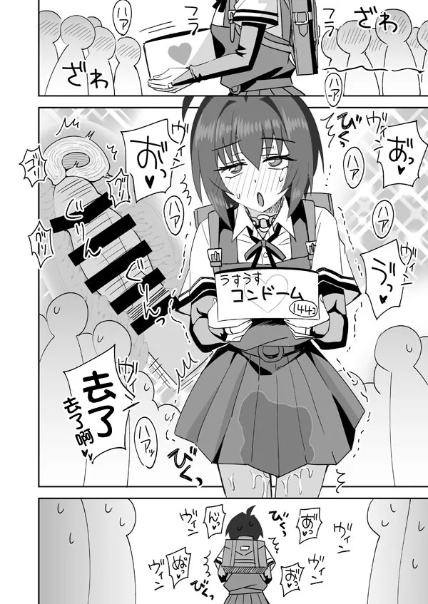 らーめん_アイドルのはじめてのおつかい!!_アイドルマスター_シンデレラガールズ page 9 full