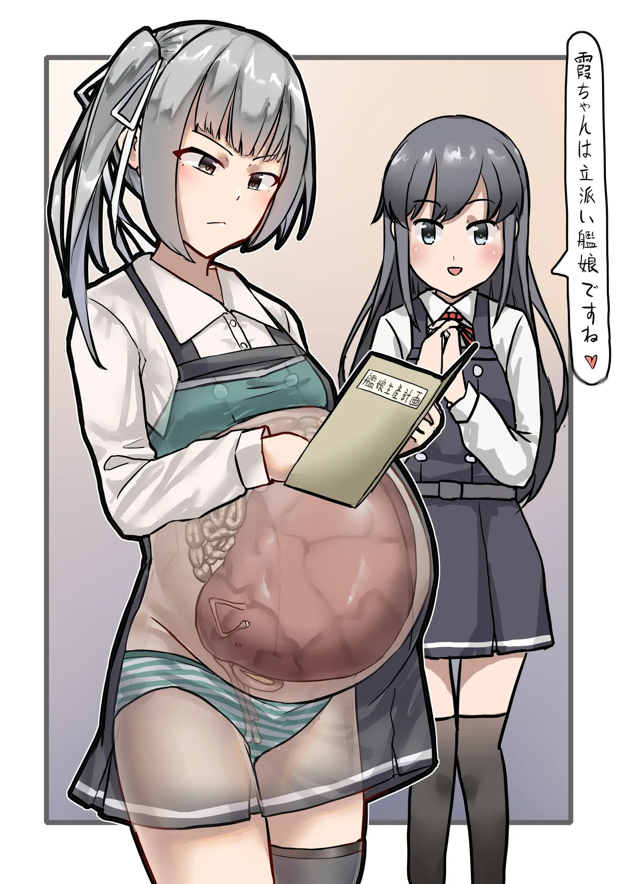 Kasumi Mama page 4 full