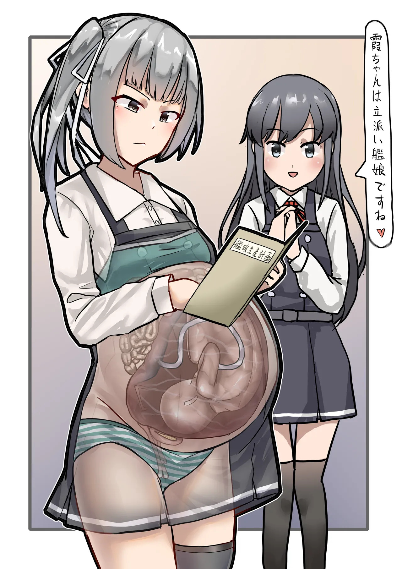 Kasumi Mama page 5 full
