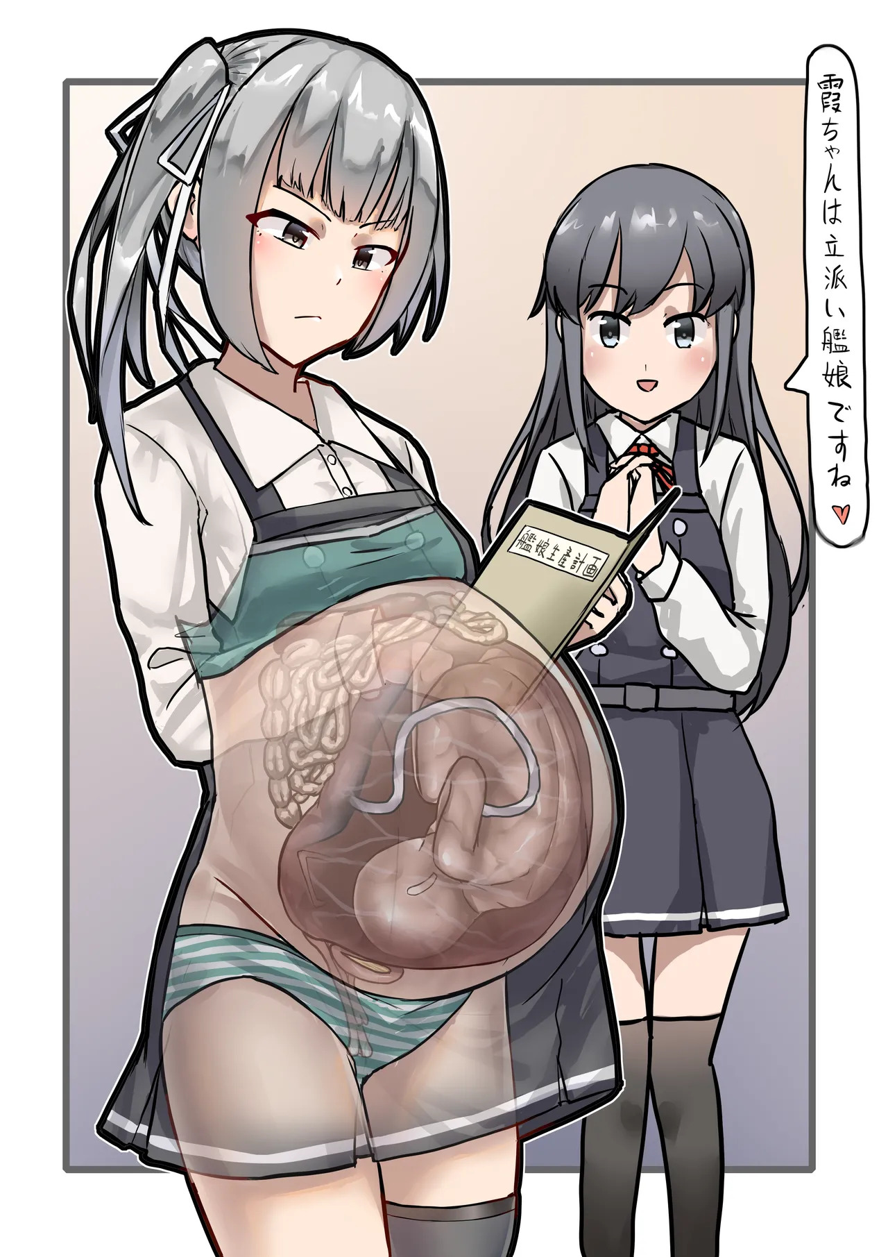 Kasumi Mama page 6 full
