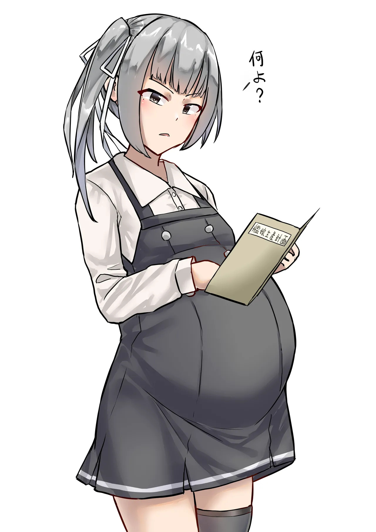 Kasumi Mama page 8 full