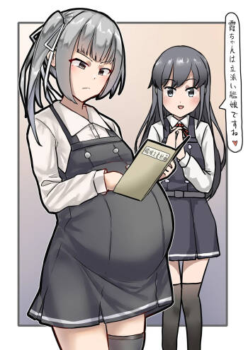 Kasumi Mama cover