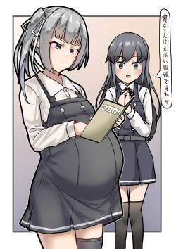 Kasumi Mama
