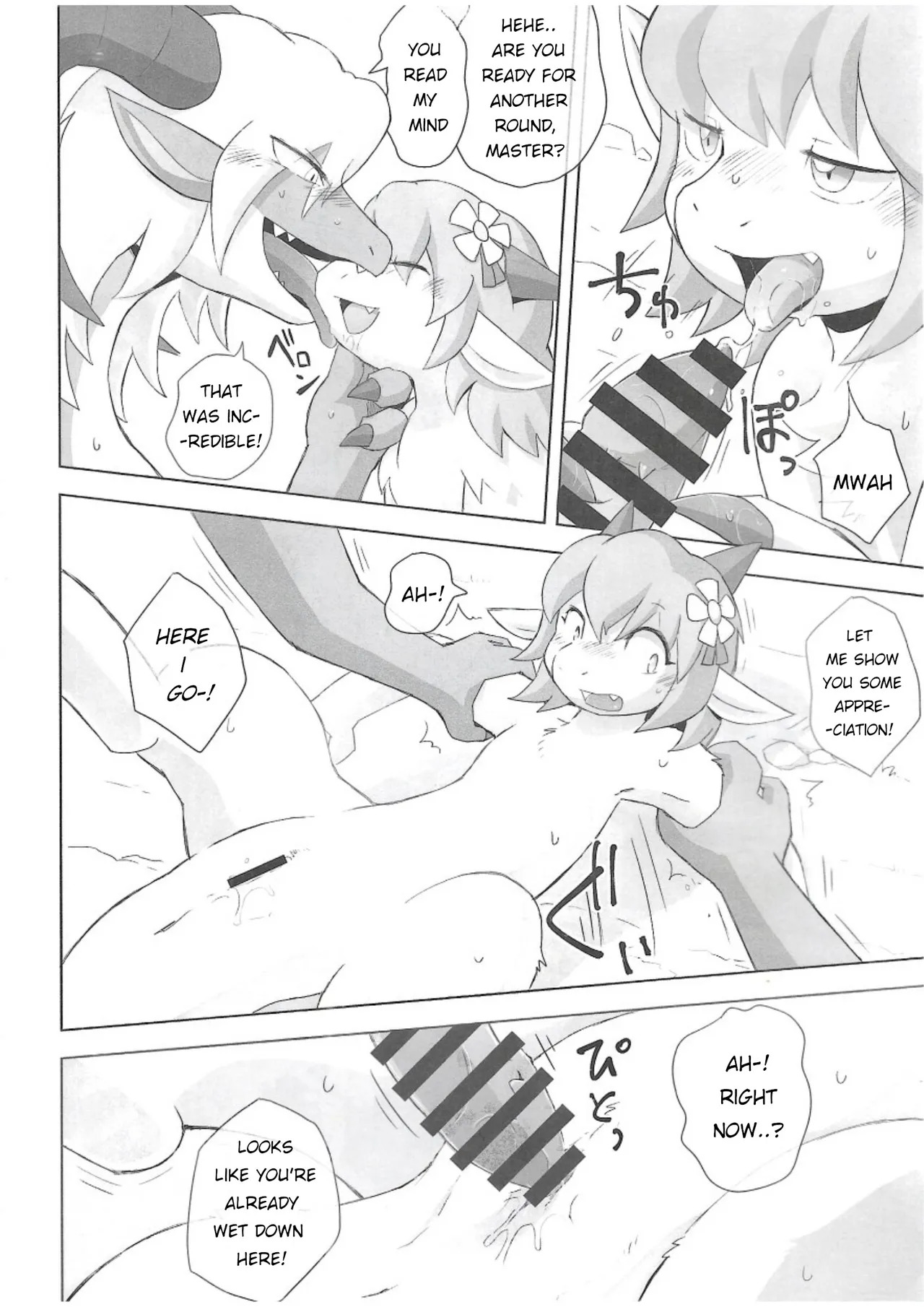 The Valley of Purity and Awkwardness - page 5 full