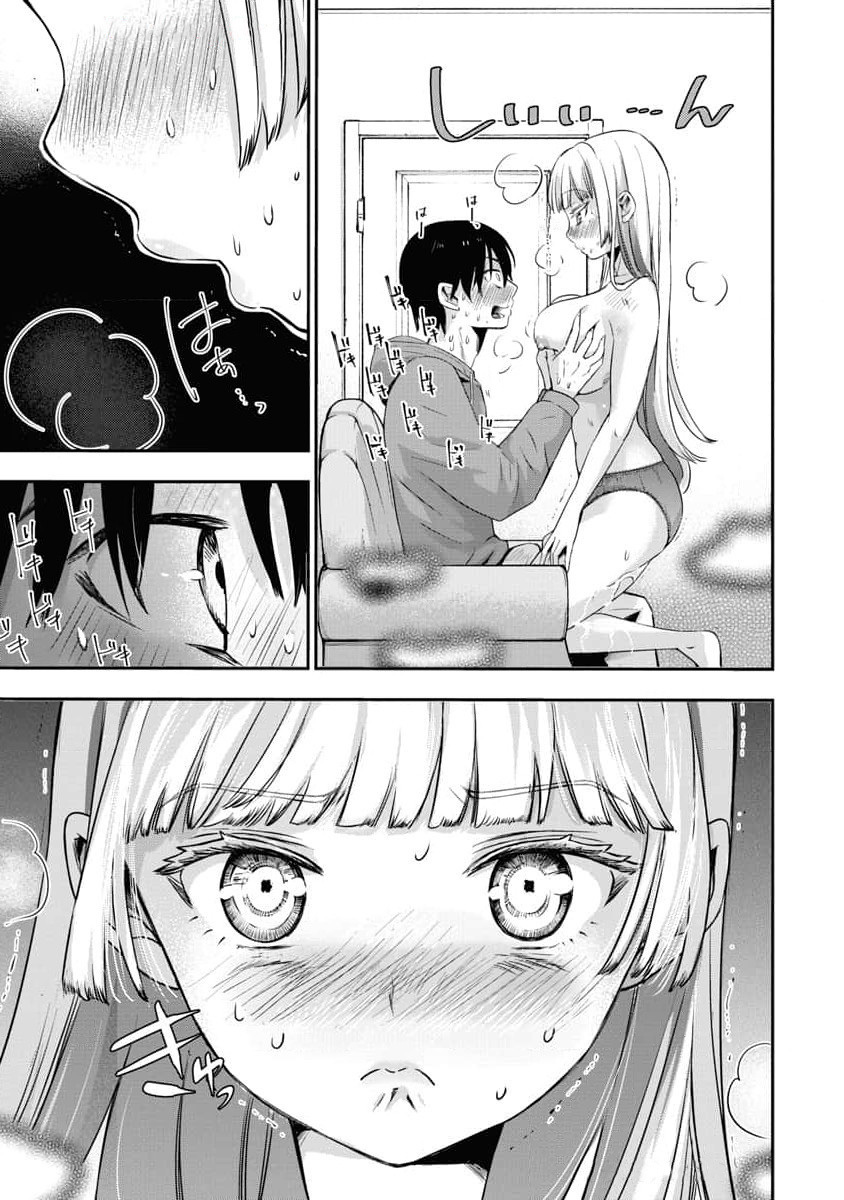 Bokura no Libido - CHAPTER 11 page 10 full