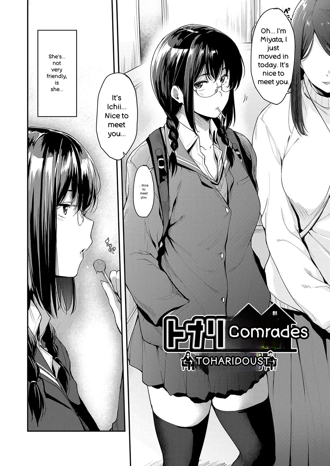 Chichi to Megane to Etc - Boobs, glasses and etc... page 9 full