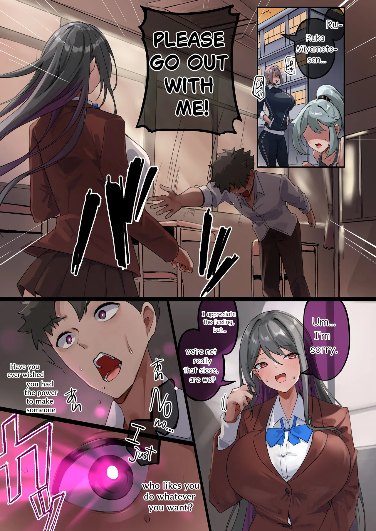 watashitachi wa sennou zumi no