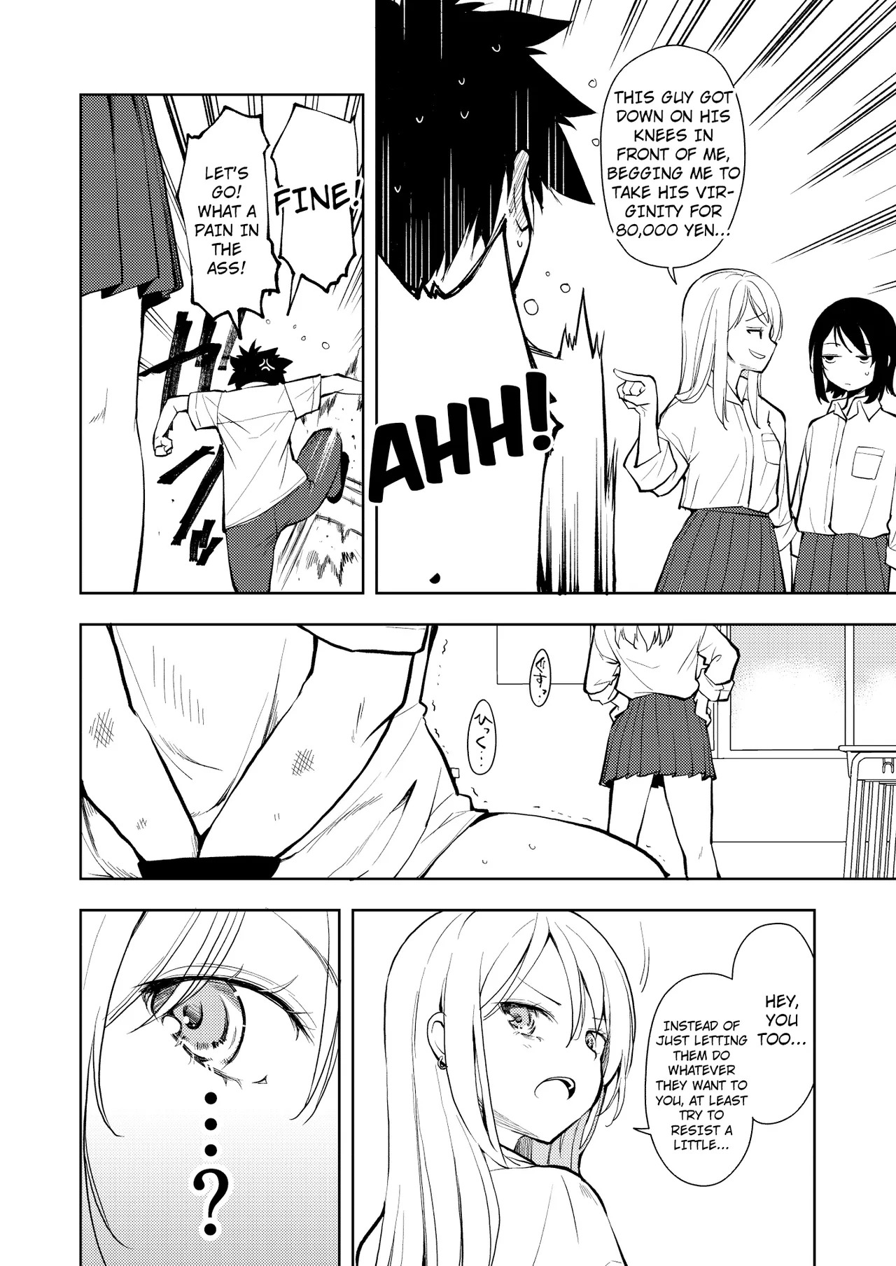 Yasemase to Shin-kun!! page 7 full