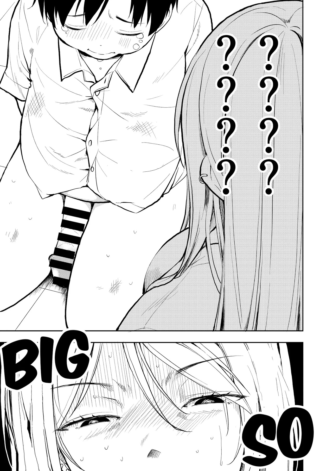 Yasemase to Shin-kun!! page 8 full